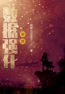 龙凤大战