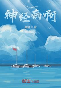 浮生游