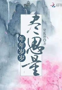 再来一次会不会不一样