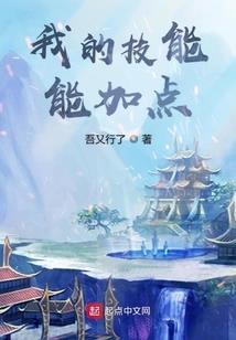 鬼届之校内鬼谈