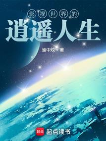 崇祯皇帝的新生