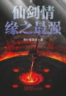 末世重生录