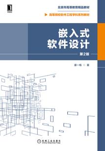 大明帝王师