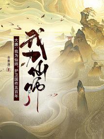 重生之逆风翻盘