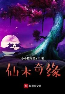 系统为尊