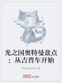 惊玉