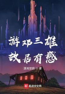 神选者就是我
