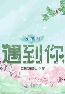 董浩楠游记