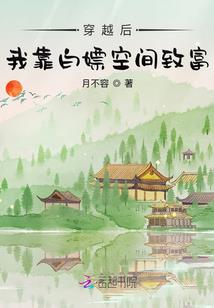 煌炎传之经典版