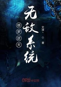 穿个平安喜乐