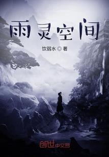 墓缘寻宝