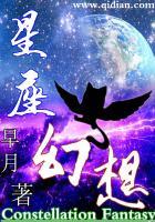 傲娇外星人