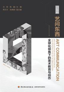 他和她吧