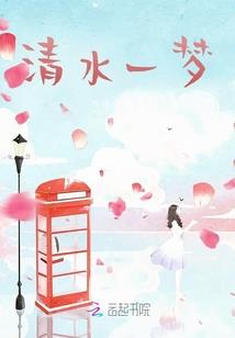 失忆俱乐部