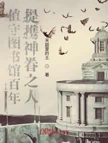 金针不医仙