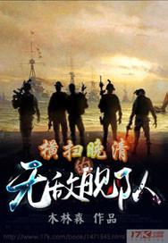 子予陌倾城