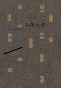 道是无情却有秦