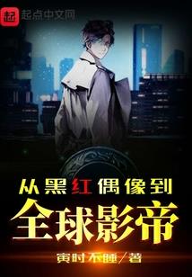 逍遥归去