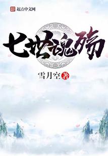鸿蒙五王