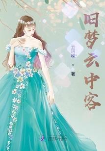 苍天圣子