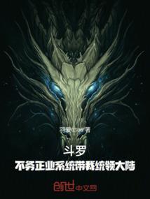 刀者孤独