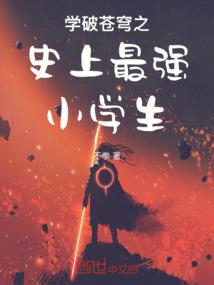 离婚后我和我初恋在一起了