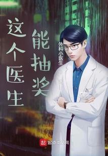 拜金女郎到古代拐个美男子