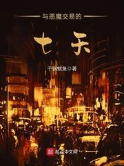 一起修成大魔王