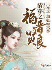 重返2000：大国机长