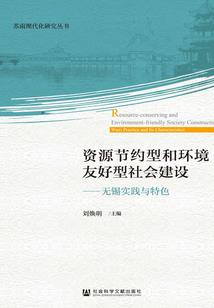 翡翠不语