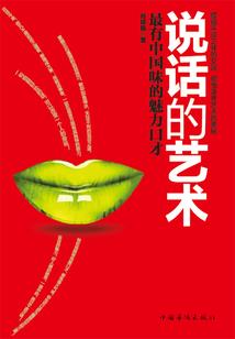 赤色红莲