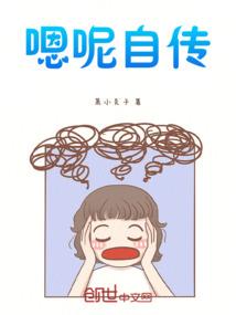 狂兵战野