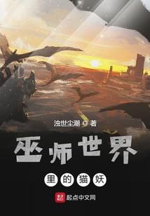 诸圣后裔