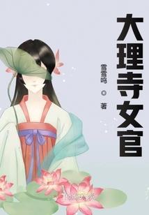 思归之君心有悔