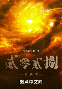暗辰