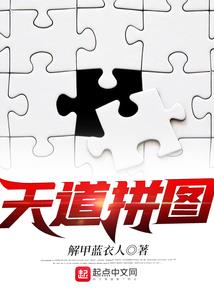 甜宠99度：腹黑总裁轻点儿撩
