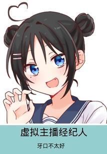 彼岸花开灵族