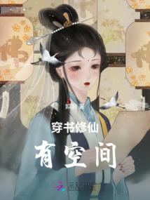 傲娇庶女强势宠