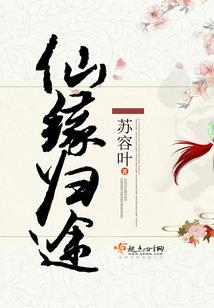天堂里的天使