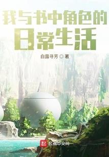 月之宠儿