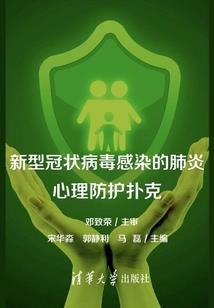 彼岸恨