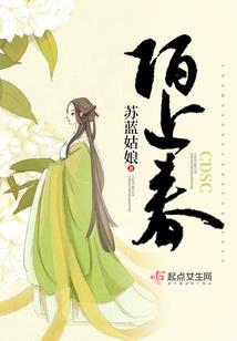 故人倾故国