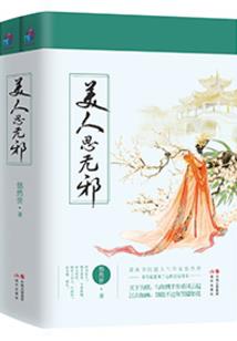 墨书语