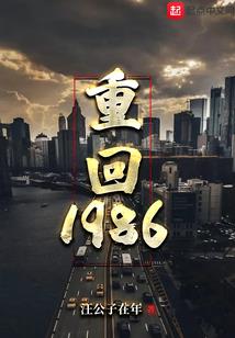 绝代风神1