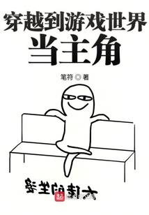 霍格沃茨的咬人甘蓝大师