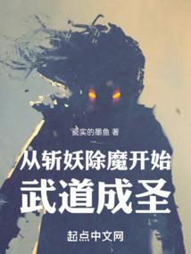 一鹿热吧第二部