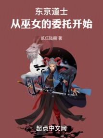 狐胤咏