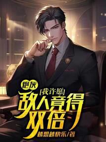 武魂冢