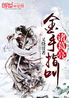 吾名未知力场