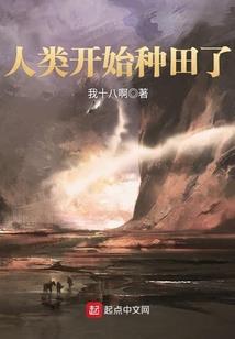 总裁也碰瓷